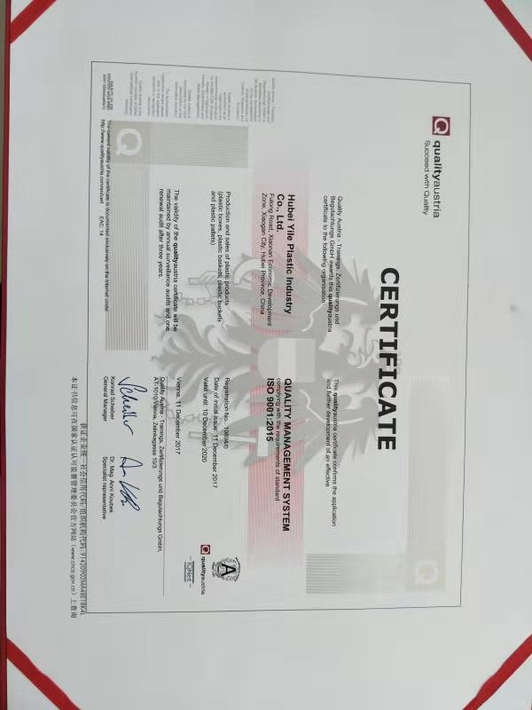 ISO9001管理體系證書