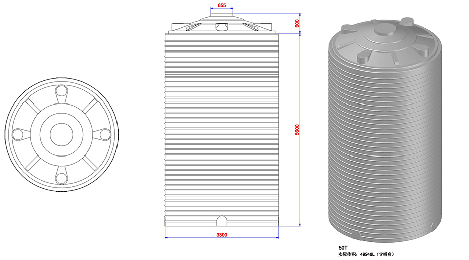 50噸塑料儲(chǔ)罐工程圖